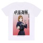 Maglia a Maniche Corte Jujutsu Kaisen Nobara Ombre Bianco Unisex